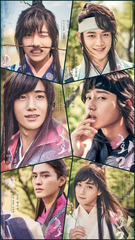 Hwarang The Beginning Wallpaper Im In Love With This Drama Right Now