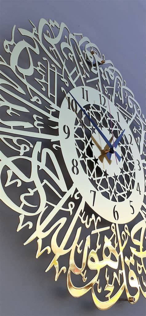 Surah Al Ikhlas Metal Islamic Clock Shiny Copper Islamic Etsy