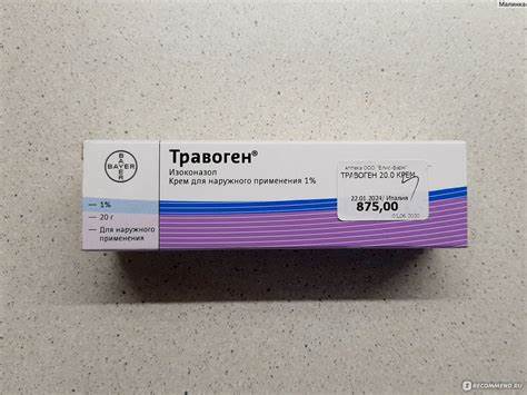 Диета при розовый лишай жибера Противогрибковое средство INTENDIS Травоген крем - «При розовом лишае Противогрибковое средство INTENDIS Травоген крем - «При розовом лишае Диета при розовый лишай жибера