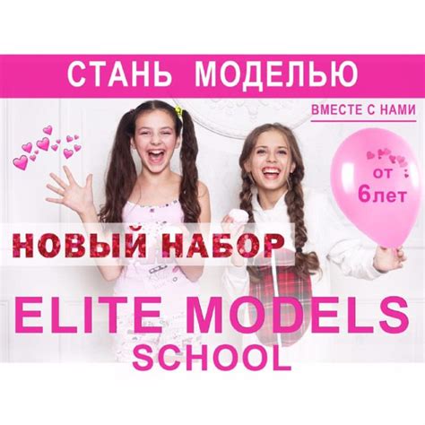 New Set Of Children ⋆ Модельне агентство Elite Models Ukraine