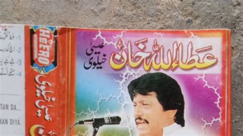 Attaullah Khan Esakhelvi Complete Album Volume108 Youtube