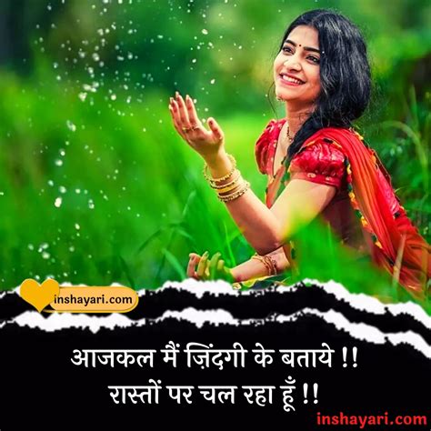 Top 251👉 Best Life Shayari In Hindi With Images Download लाइफ शायरी
