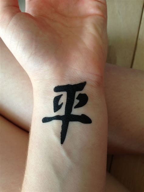 Https://techalive.net/tattoo/chinese Peace Tattoo Designs