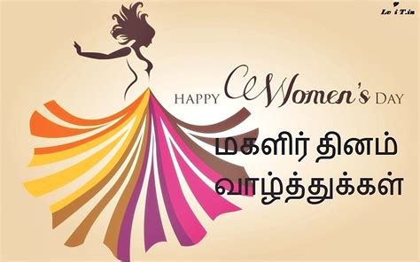 We are publishing our own kavithai & collecting the kavithai. Women's Day Tamil Images Whatsapp Status FB cover pics
