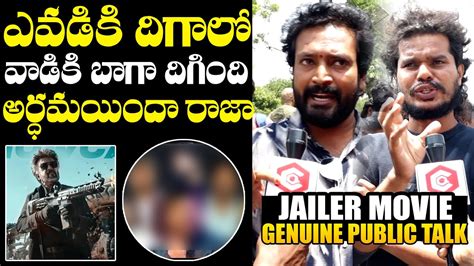 Jailer Movie Imax Public Talk Jailer Telugu Movie Review And Rating