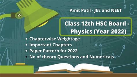 Class 12th Physics Paper Pattern Hsc Board Hsc2022 Youtube