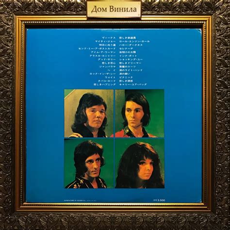 Купить виниловую пластинку shocking blue 1974 greatest hits japan
