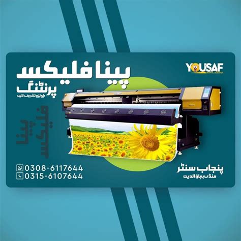 Pin By Yousaf Graphics On Graphic Design Graphic Design Design