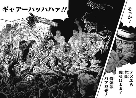 Chensō man) is a japanese manga series written and illustrated by tatsuki fujimoto. チェンソーマンの「デンジ」とかいうジャンプ屈指の良主人公 ...