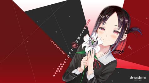 Maybe you would like to learn more about one of these? Kaguya-sama: Love Is War Wallpapers - Wallpaper Cave