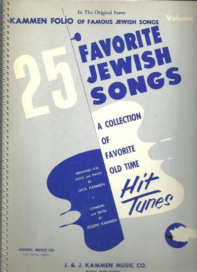 Kammen Folio Of Famous Jewish Songs Vol 2