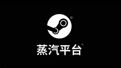 Steam China Goes Public Next Week With Dota 2 And Csgo Pcgamesn