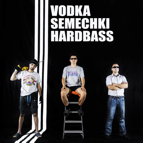 Водка Семечки Хардбас Vodka Semechki Hardbass Romanized Hard Bass School Genius Lyrics