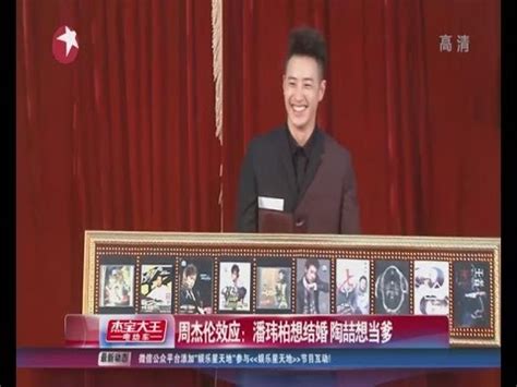 Jul 26, 2021 · 鍾欣潼自從戀上賴弘國後，給人的感覺比以前更積極開心。於2018年1月31日凌晨，她穾然在社交網站宣布婚訊，及後於記者會回應結婚是「對的時間遇見對的人」。 周杰伦Jay Chou效应：潘玮柏Wilber Pan想结婚 陶喆David Tao想当爹 - YouTube