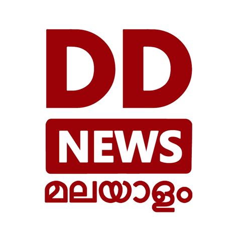 Dd News Malayalam Thiruvananthapuram