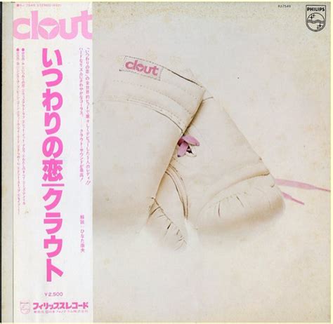 Clout Clout 1978 Vinyl Discogs