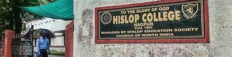 hislop college admission 2024 fees courses selection criteria eligibility
