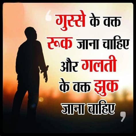 Good whatsapp status provides you a large collection of motivational status videos. Hindi Quote Photo for WhatsApp - mastimaster.com