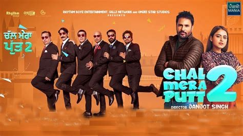 New Punjabi Movie Latest Punjabi Movies 2020 Chal Mera Putt 2 Full