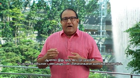 Halk eylem partisi (pap) 'nin bir üyesi, ticaret ve sanayi (sanayi) bakanı idi. S Iswaran delivers 2019 National Day message in Tamil | Video - CNA