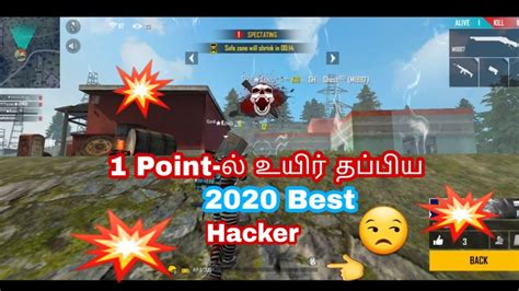 Just like other battle royale. 2020 Best Free Fire Hacker||Tamil Player gameplay| - YouTube