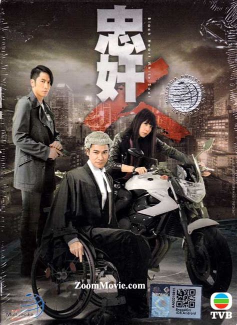 Watch black heart white soul hk drama 2014 engsub is a tam mei ching who has low moral consciousness takes the rap for her boyfriend who has committed a crime after serving her. Black Heart White Soul (DVD) Hong Kong TV Drama (2014 ...