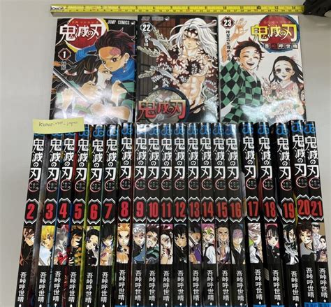 Demon Slayer Manga Complete Box Set