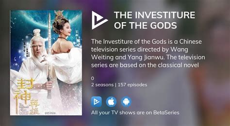 Where To Watch The Investiture Of The Gods Tv Series Streaming Online