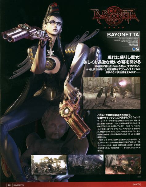 Bayonetta Bayonetta Series Bayonetta 1 Highres Scan Tagme 1girl