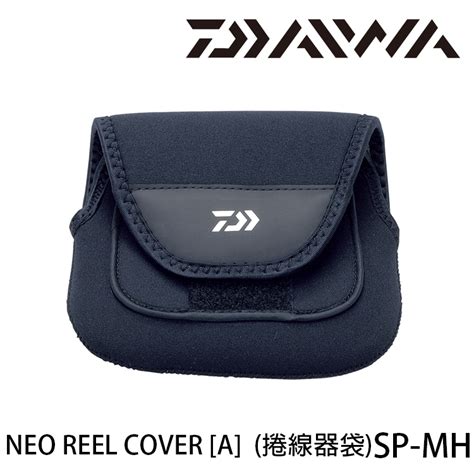 Daiwa Neo Reel Cover A Sp Mh