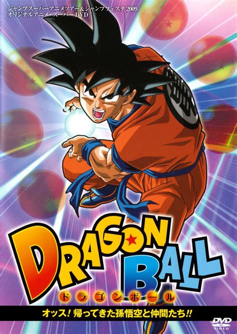 Goku y dragon ball z. Dragon Ball Z Vuelven Son Goku y sus amigos Online (2008) Español latino descargar pelicula ...