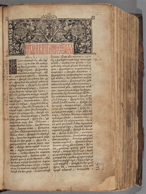 Printed Marginalia Early Printed Books