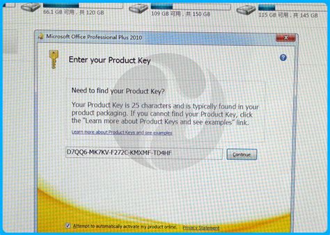 People also searching on google microsoft office professional plus 2010 free download with product key so this site give you product keys serial keys and activation keys latest. Ms office 2010 professional plus product key - mispohare