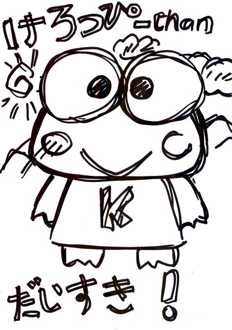 Color dozens of pictures online, including all kids favorite cartoon stars, animals, flowers, and more. Cartoons Coloring Pages: Keroppi Coloring Pages