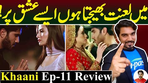 Khaani Episode 11 Teaser Promo Review Har Pal Geo Sana Javed