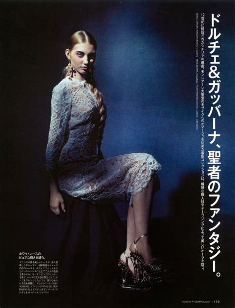 Rushmodels Nika Lavrova For Madame Figaro Japon