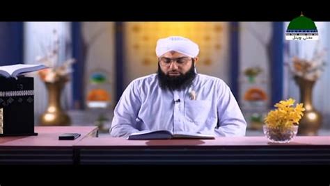 Quran E Pak Tarjuma O Tafseer Kay Sath Ep 165