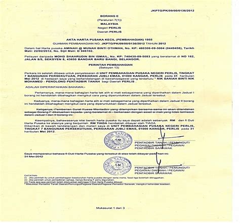 Buku ini seterusnya menghuraikan proses pengurusan pusaka kecil dengan membuat perincian secara berasingan tentang persediaan sebelum perbicaraan, situasi semasa perbicaraan, dan apa berlaku selepas perbicaraan. Borang F Akta Harta Pusaka Kecil Pembahagian 1955