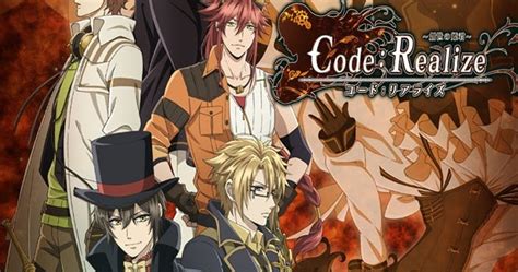 Download Anime Jojo Coderealize Sousei No Himegimi Episode 1 12