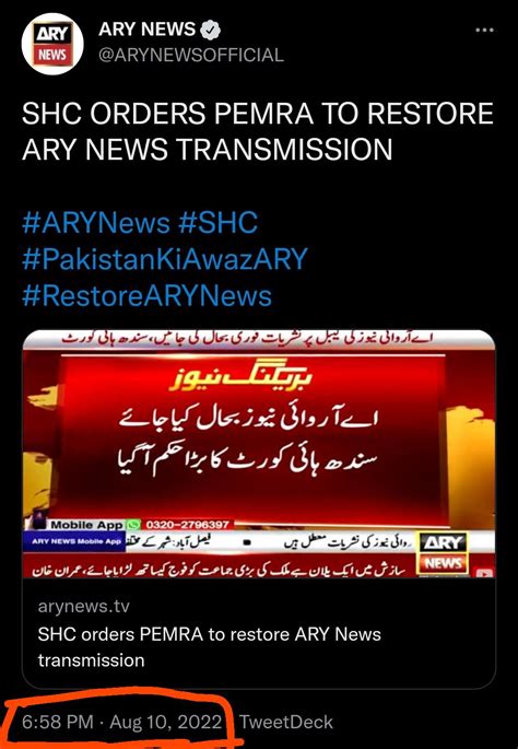 Ary News Is Back Rpakistan