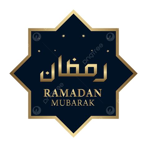 Ramadan Mubarak With Arabic Calligraphy Arabic Calligraphy