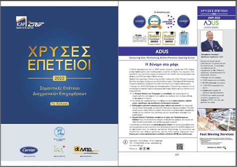 Adus Special Magazine Display To The Business Edition Of Icap Crif