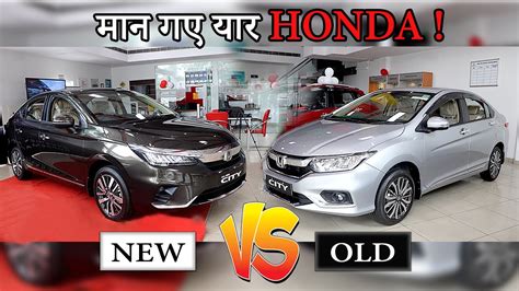 Comments and reviews to the honda city sedan (5th generation) 1.5 at. New VS Old Honda CITY - देखो बदलाव तो काफी है || HONDA ...