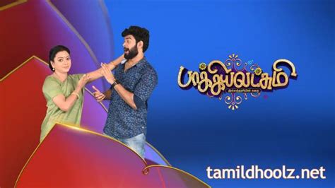 Tamildhool — Baakiyalakshmi 16 06 2021 Vijay Tv Serial