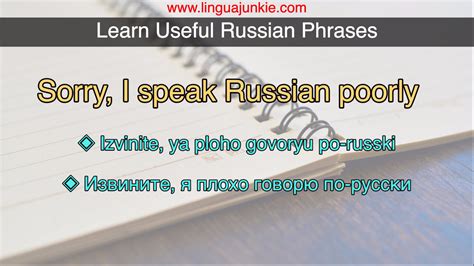 Russian Lesson Learn 20 Useful Russian Phrases For Beginners