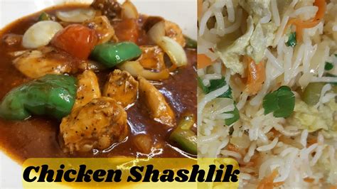 Chicken Shashlik With Gravy چکن شاشلک Desi Chinese Chicken Shashlik