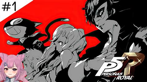 1 Its Showtime Persona 5 Royal Spoilers Youtube