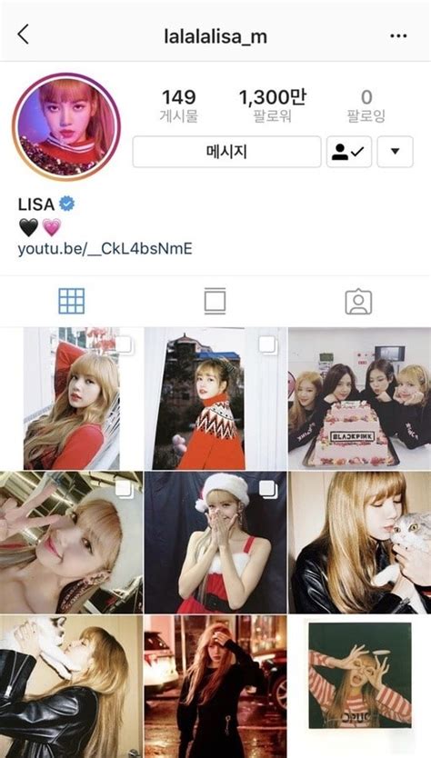 Lisa Of Blackpink Overtakes Taeyeon Of Girls Generation As The Most