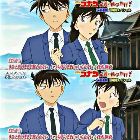 Detectiveconan Kudoshinichi Mouriran Ran And Shinichi Anime Girl Dress Magic Kaito Good