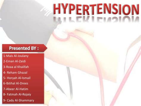 Ppt Hypertension Powerpoint Presentation Free Download Id3524573
